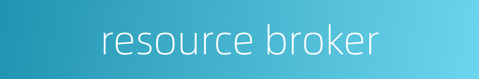 resource broker的同义词