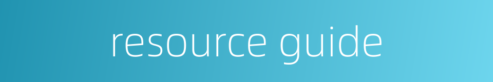 resource guide的同义词