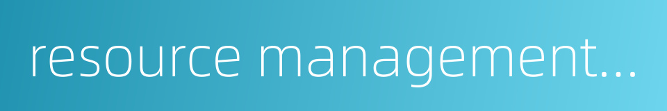 resource management software的同义词