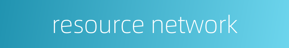 resource network的同义词