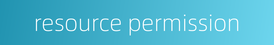 resource permission的同义词