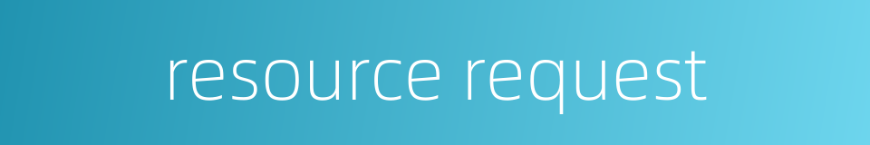 resource request的同义词
