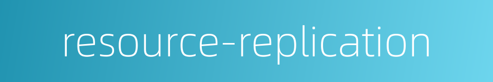 resource-replication的同义词