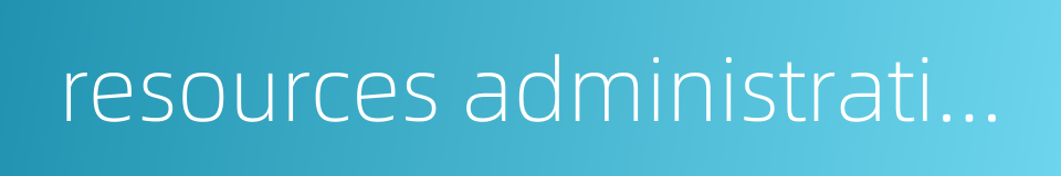 resources administrative office的同义词
