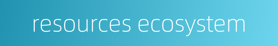 resources ecosystem的同义词