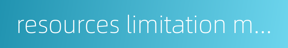 resources limitation model的同义词