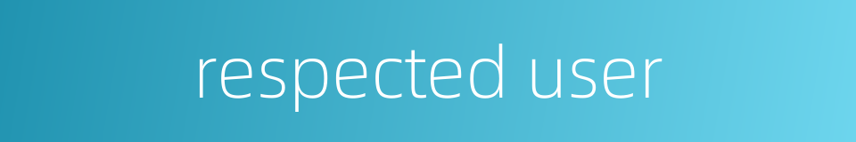 respected user的同义词