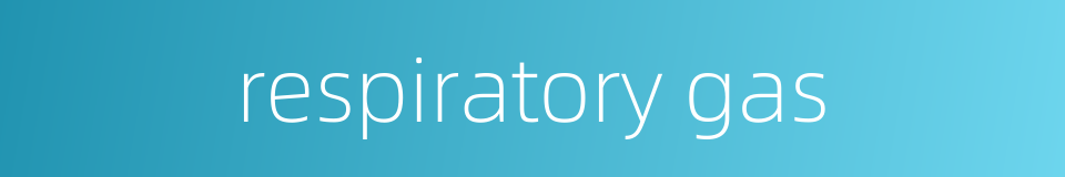 respiratory gas的同义词