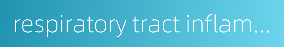 respiratory tract inflammation的同义词