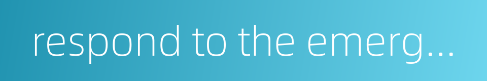 respond to the emergency的同义词