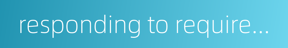 responding to requirement的同义词