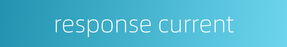 response current的同义词