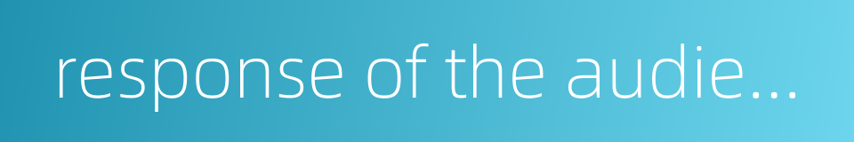 response of the audience的同义词