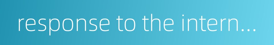 response to the international financial crisis的同义词