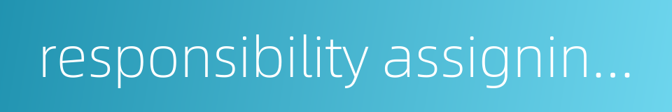 responsibility assigning mechanism的同义词