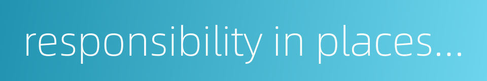 responsibility in places within jurisdiction的同义词