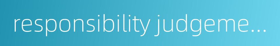 responsibility judgement的同义词