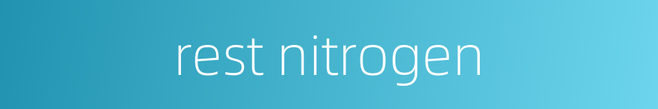 rest nitrogen的同义词