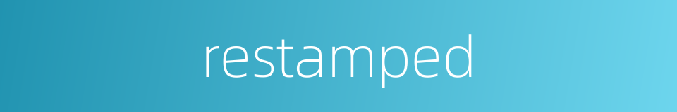restamped的同义词