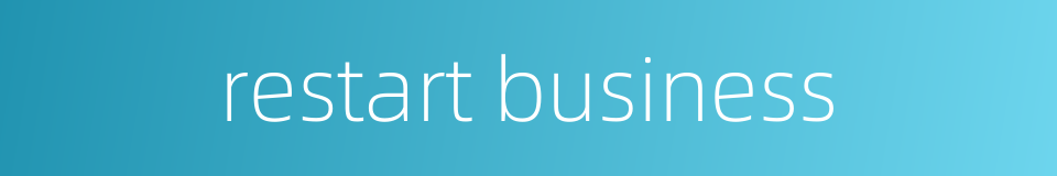 restart business的同义词