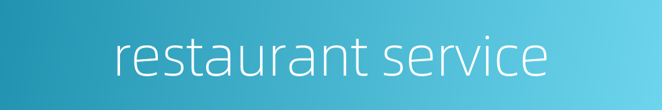restaurant service的同义词