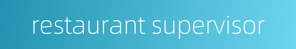 restaurant supervisor的同义词