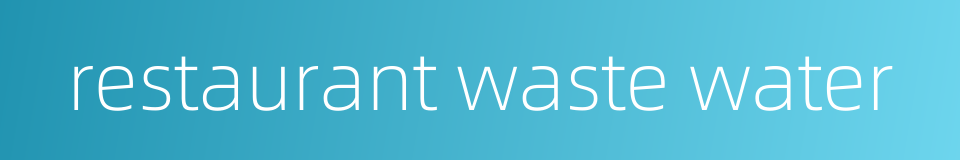 restaurant waste water的同义词
