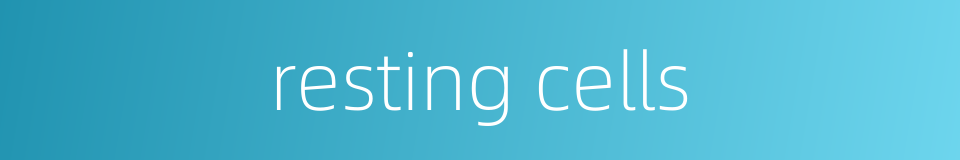 resting cells的同义词