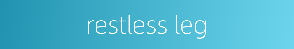 restless leg的同义词