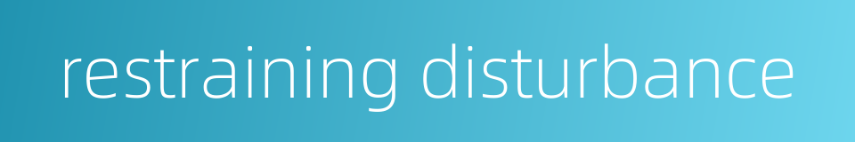 restraining disturbance的同义词