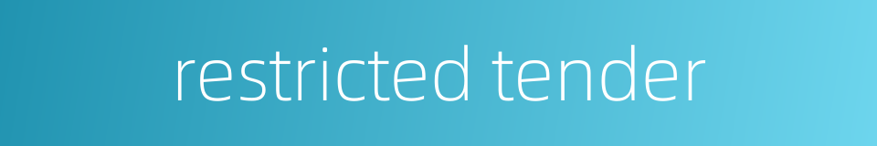 restricted tender的同义词