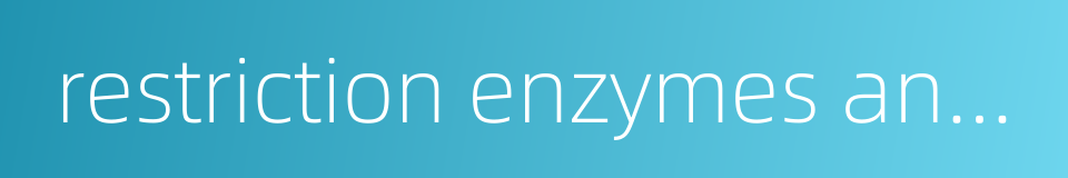 restriction enzymes analysis的同义词