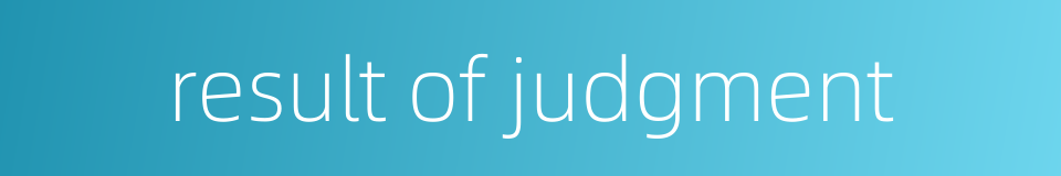 result of judgment的同义词