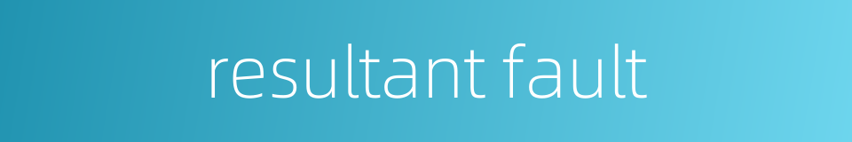 resultant fault的同义词