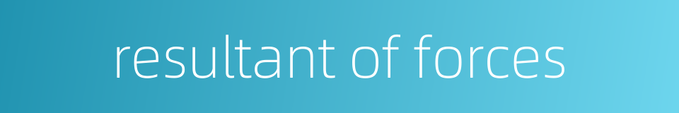 resultant of forces的同义词