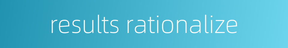results rationalize的同义词
