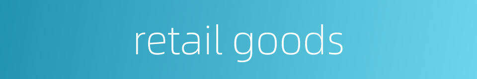 retail goods的同义词