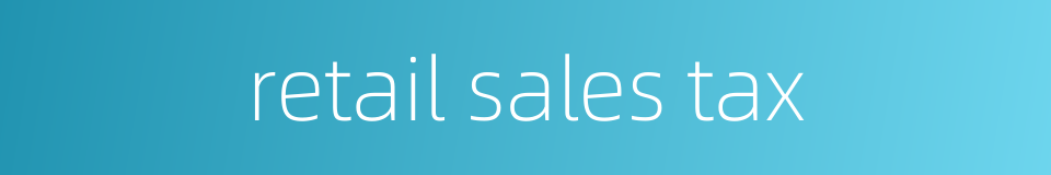 retail sales tax的同义词