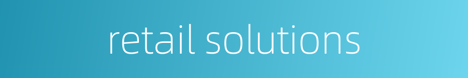retail solutions的同义词