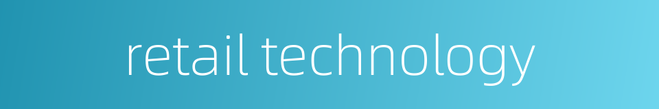 retail technology的同义词