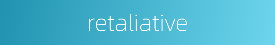 retaliative的同义词