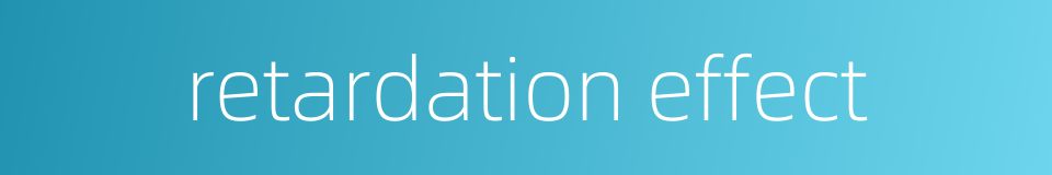 retardation effect的同义词