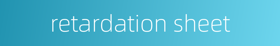 retardation sheet的同义词