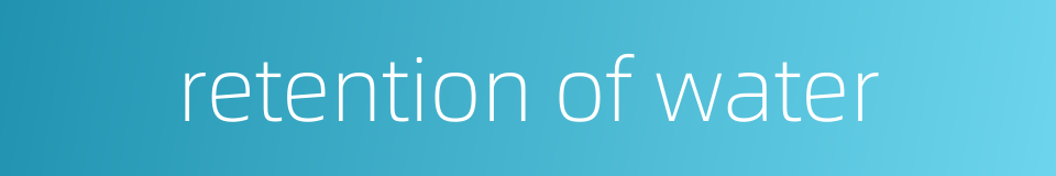 retention of water的同义词