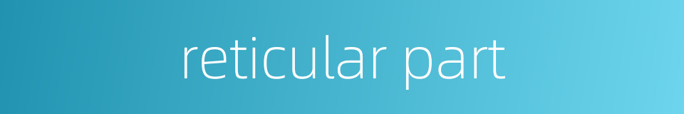 reticular part的同义词
