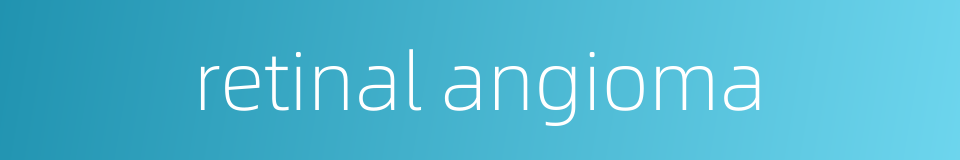 retinal angioma的同义词