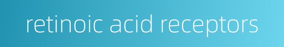 retinoic acid receptors的同义词