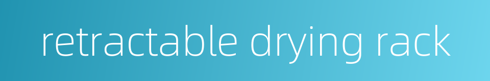 retractable drying rack的同义词