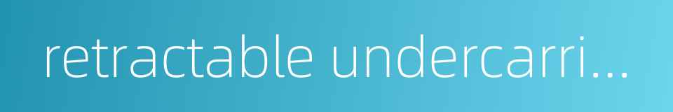 retractable undercarriage的同义词