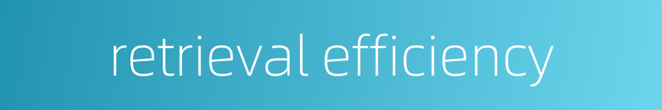 retrieval efficiency的同义词